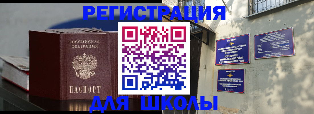 временная регистрация гарантия в Тюменской области