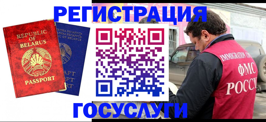 прописка для работы в Тюменской области