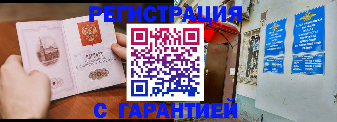 форма 3 в Тюменской области