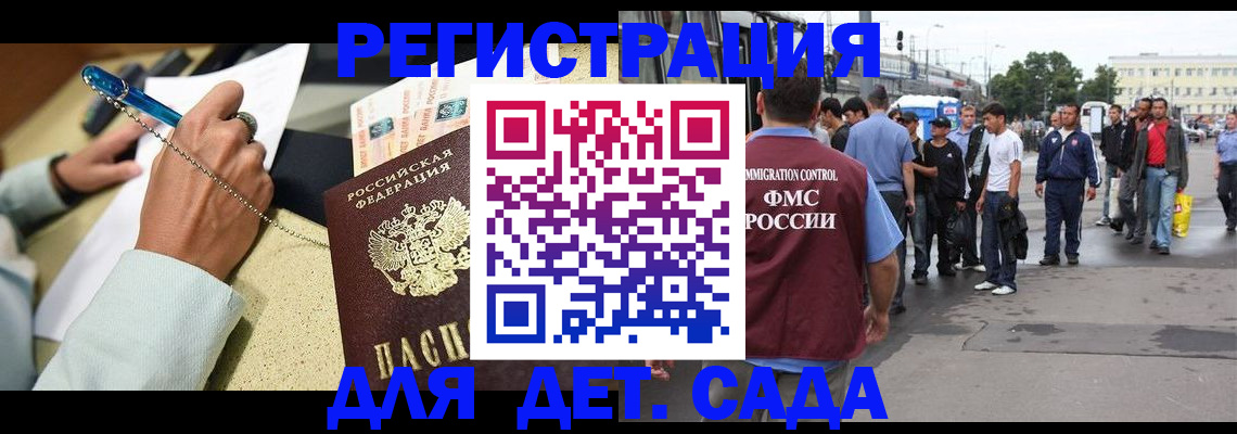 прописка регистрация в Тюменской области